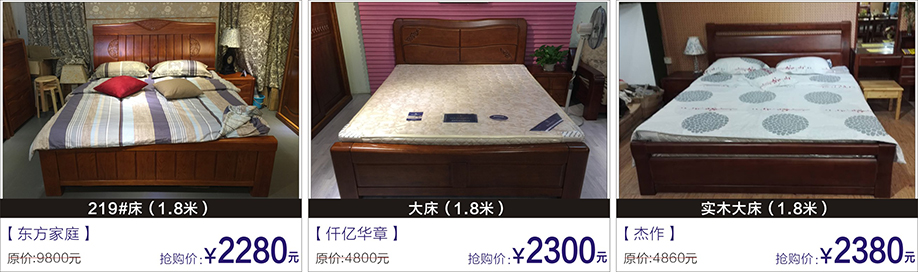 东方家庭,仟亿华章,杰作,富邦红树湾国际家具,深圳家具卖场,家具网上商城